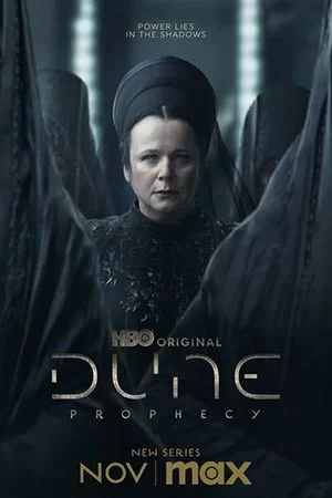 Дюна: Пророчество (2024)
